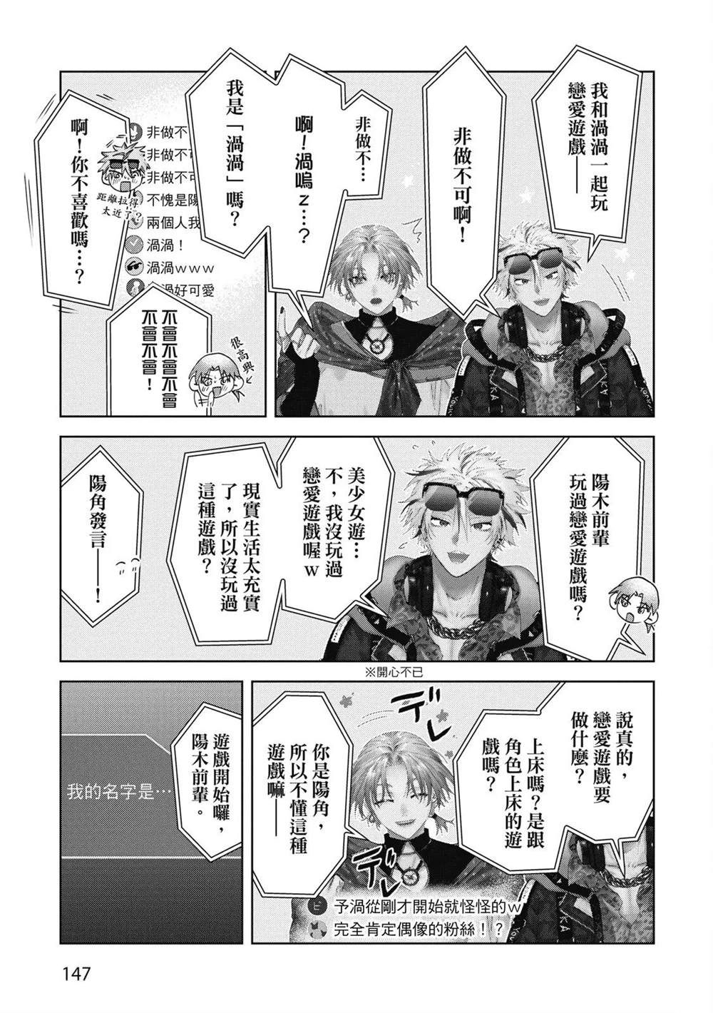 第二部4话14