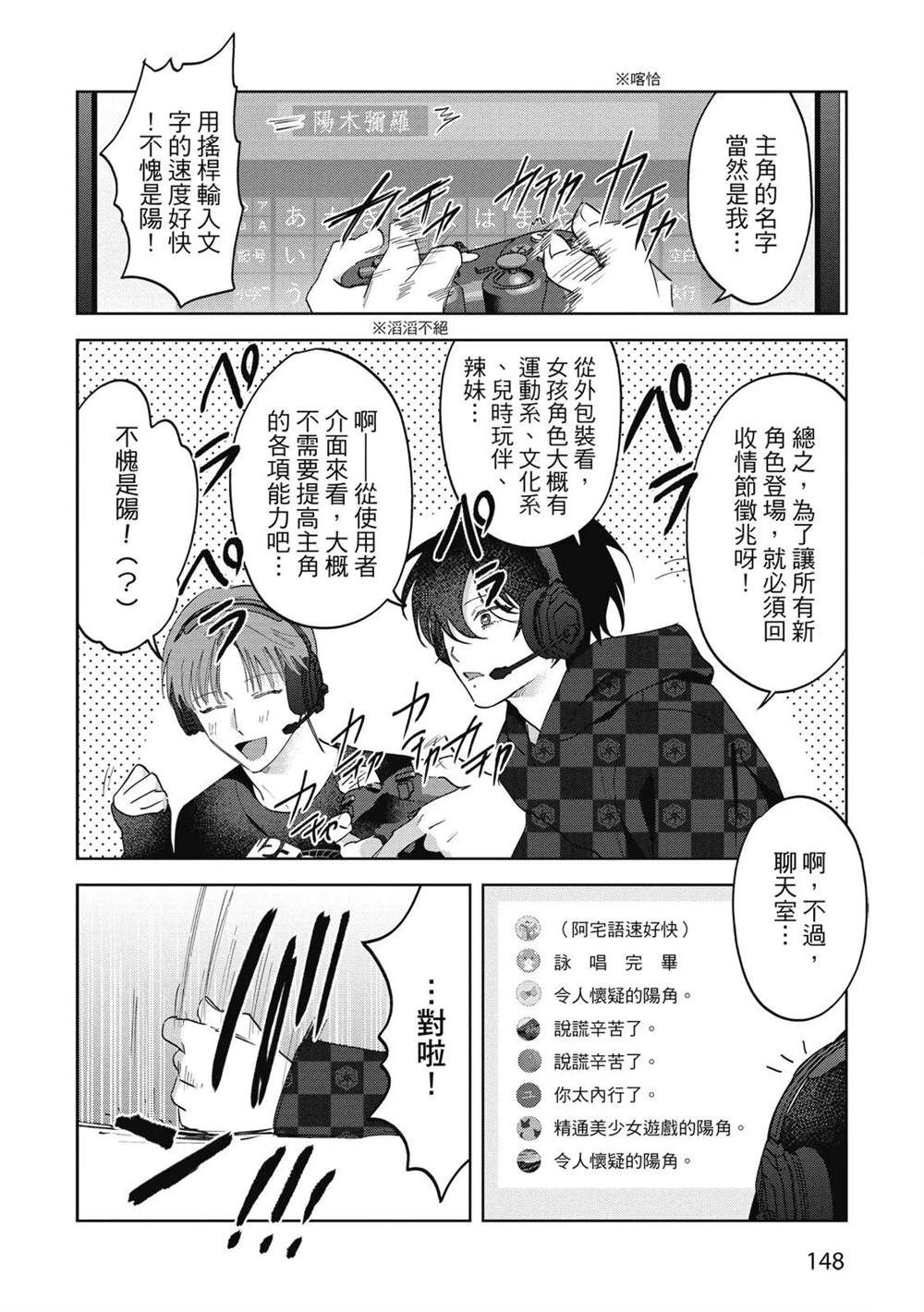第二部4话15