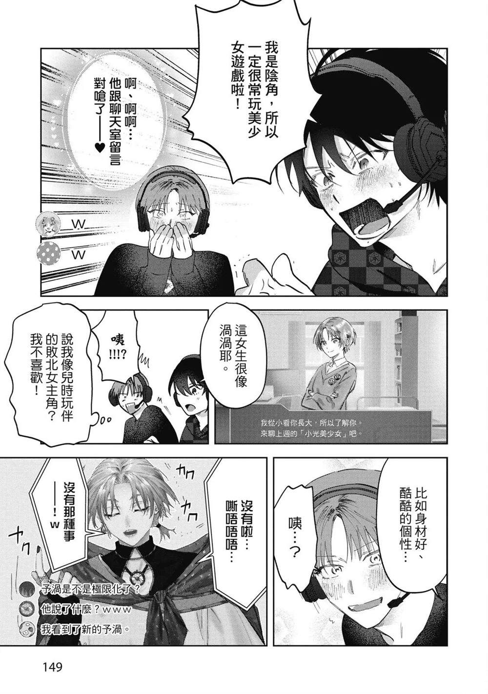 第二部4话16