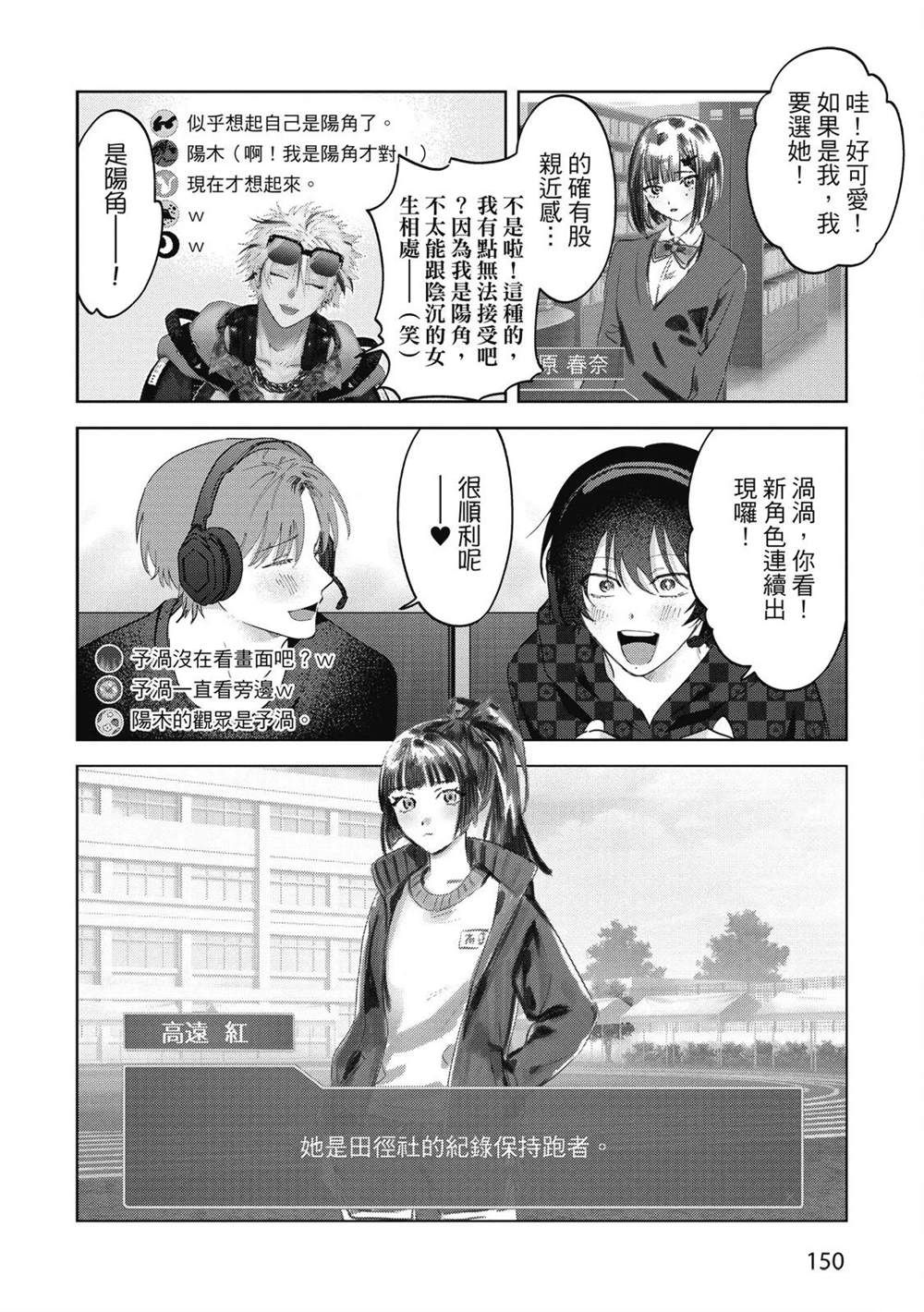 第二部4话17