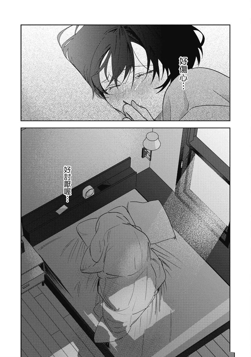 第二部4话40