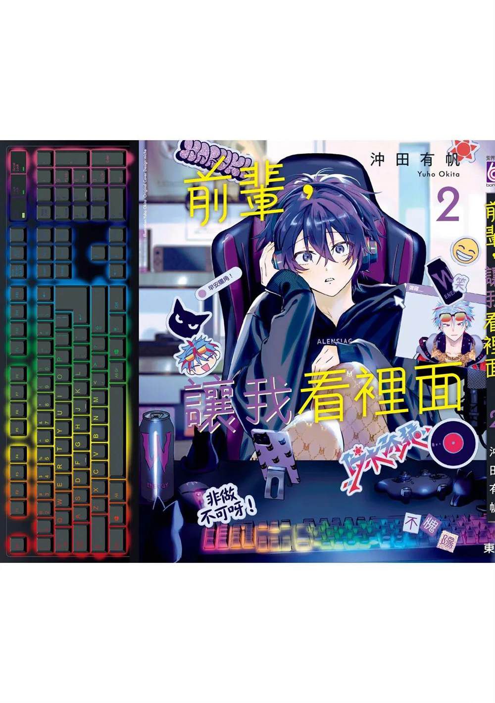 第二部6话71