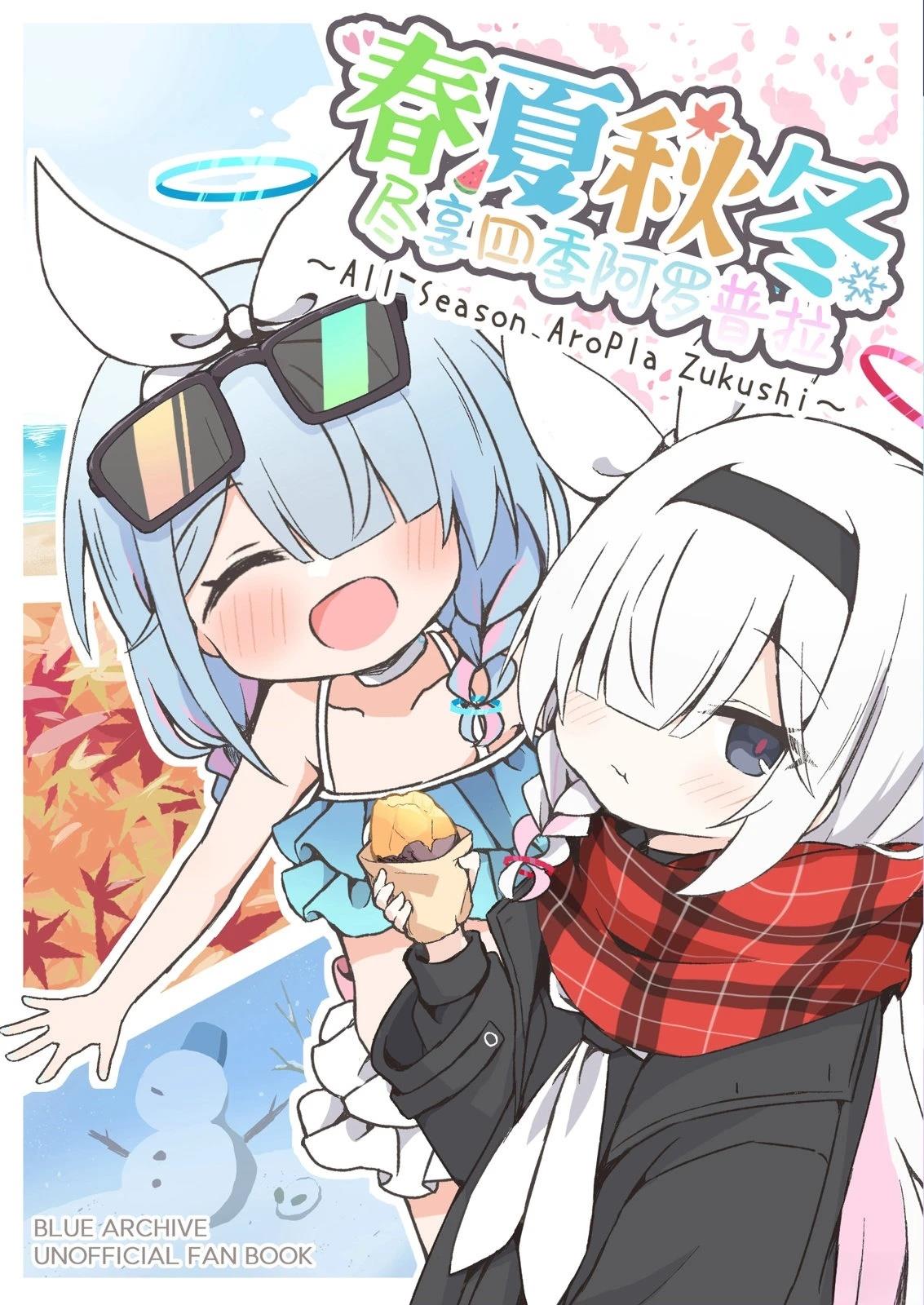 短篇0