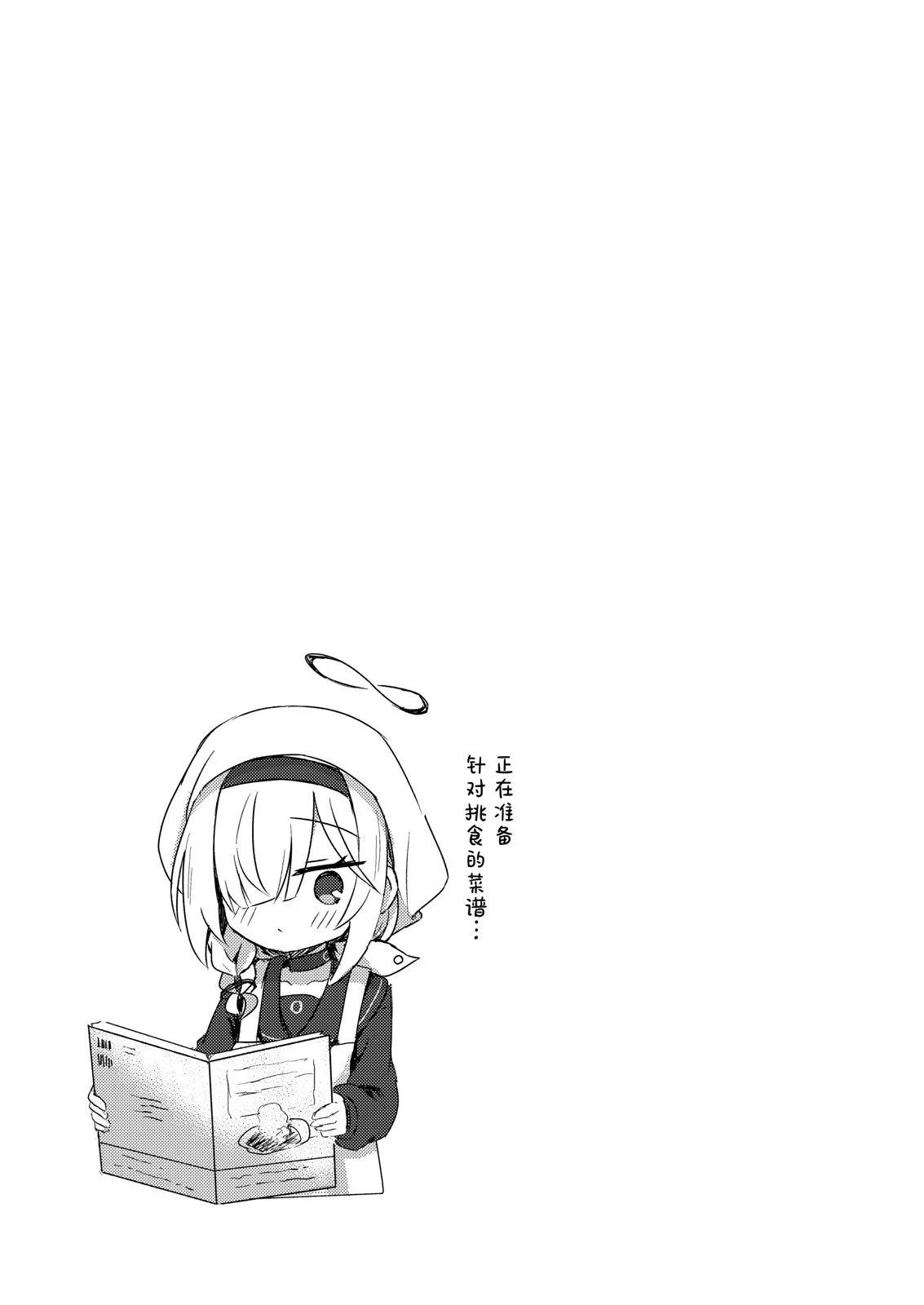 短篇10