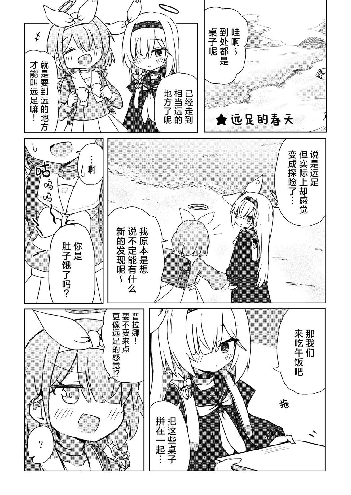 短篇16