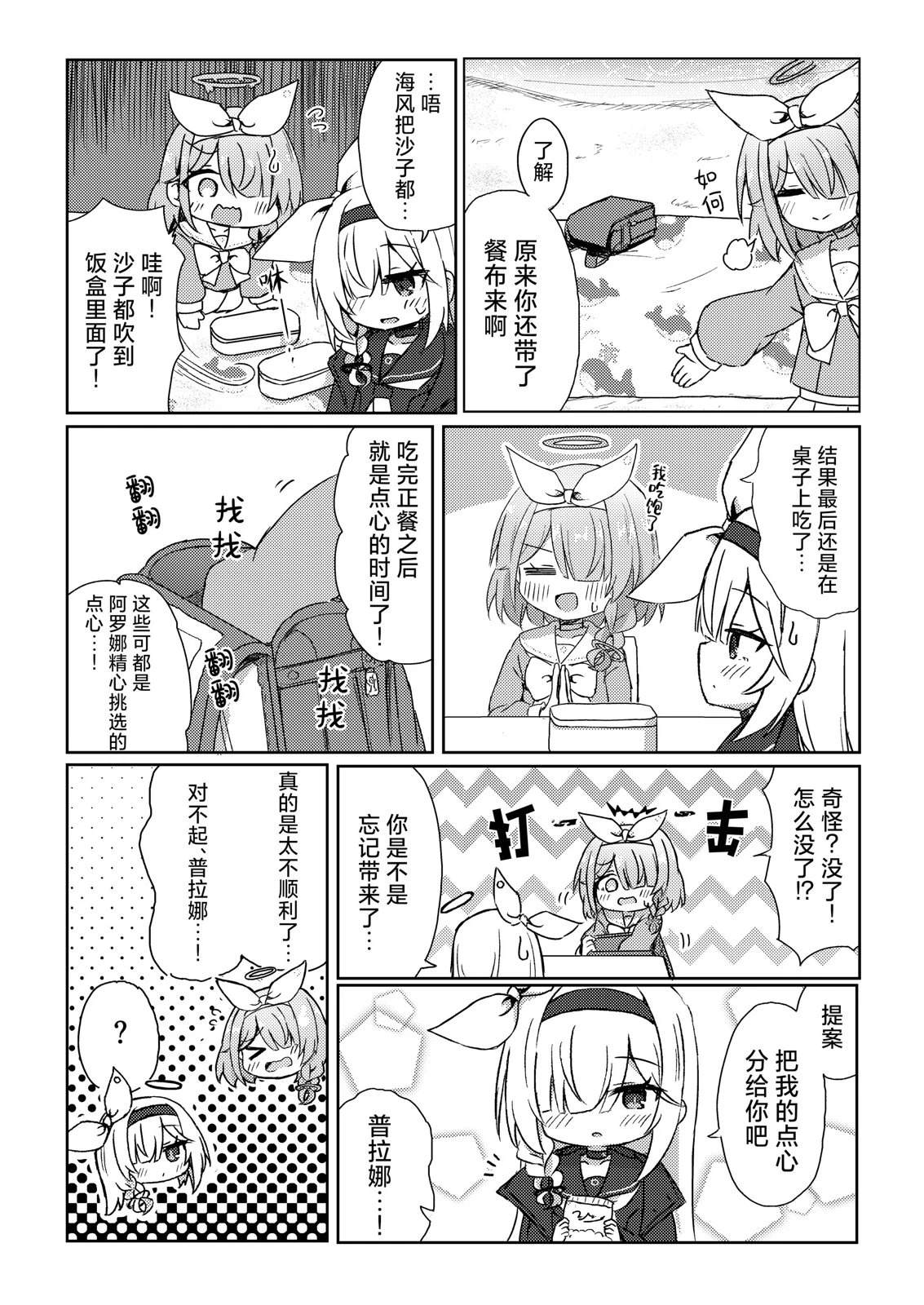 短篇17