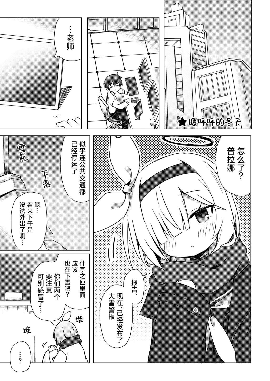短篇2