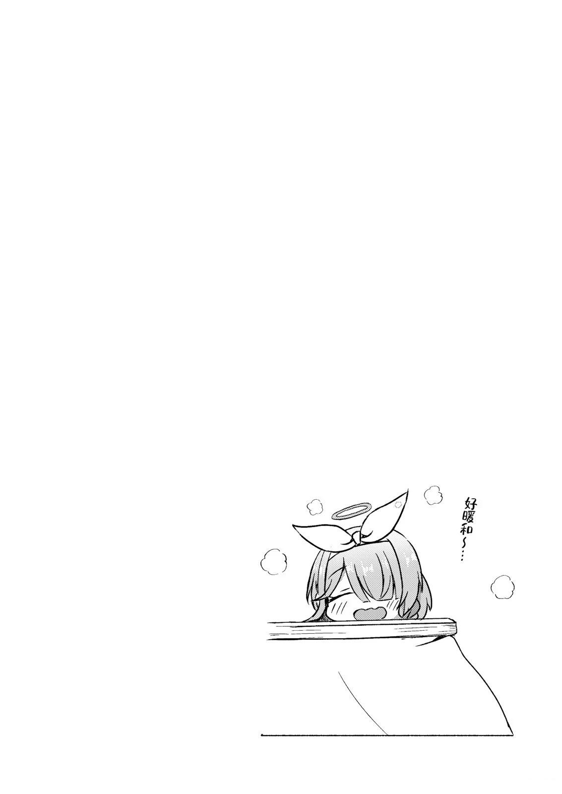 短篇5