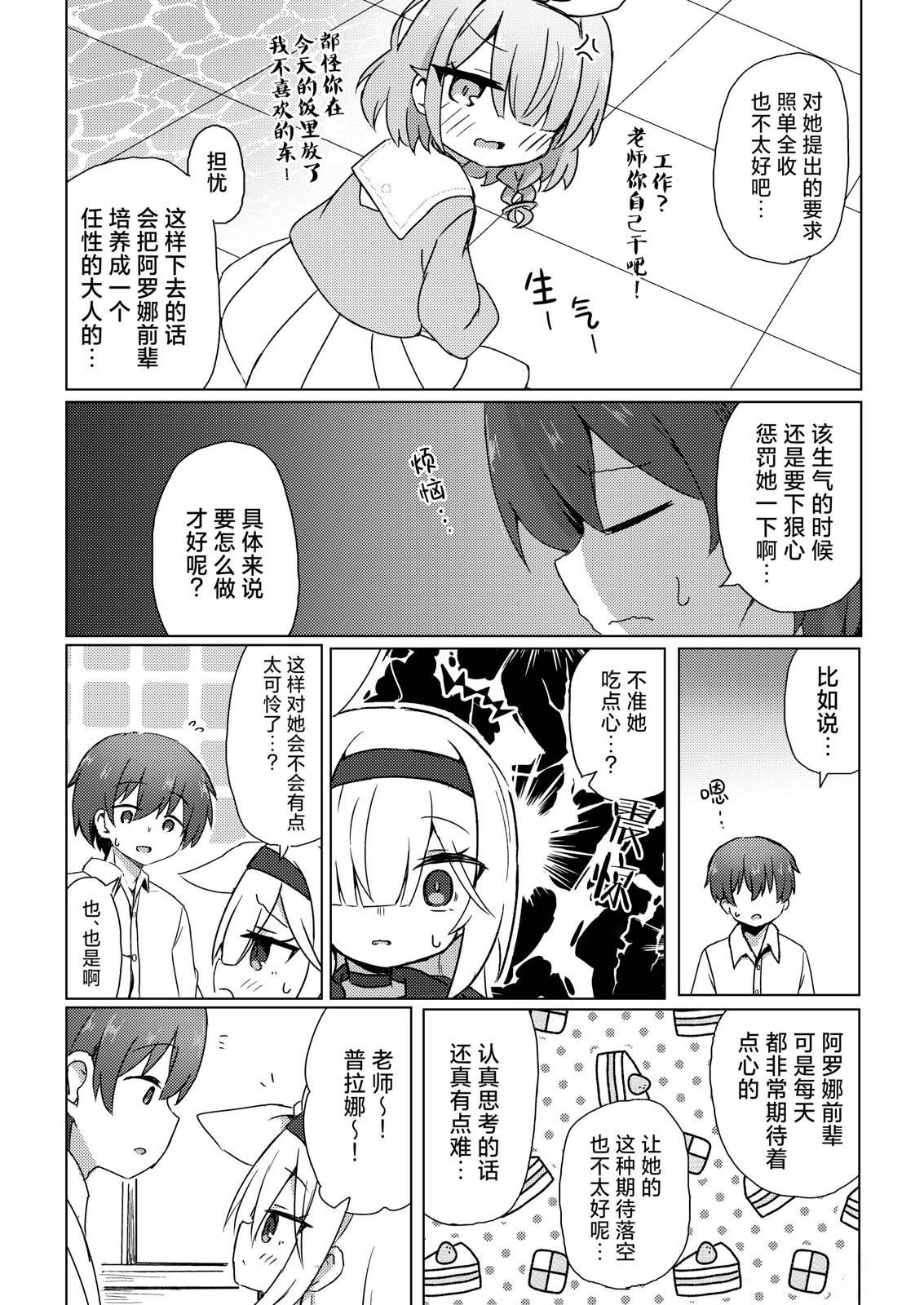 短篇7