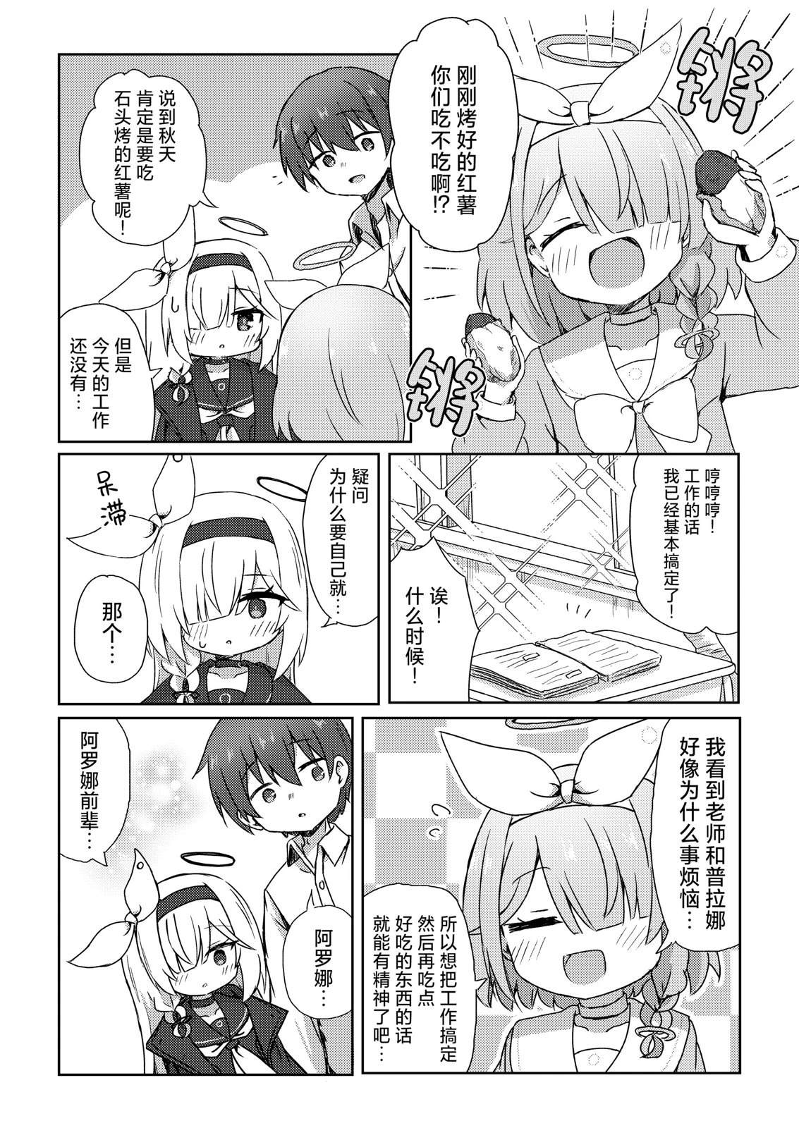 短篇8