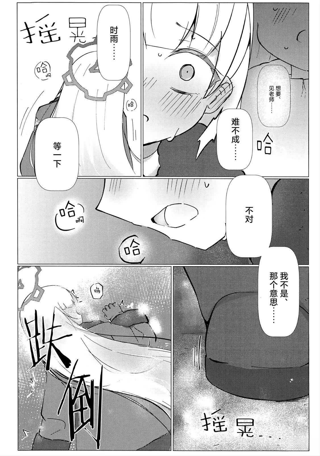 短篇21