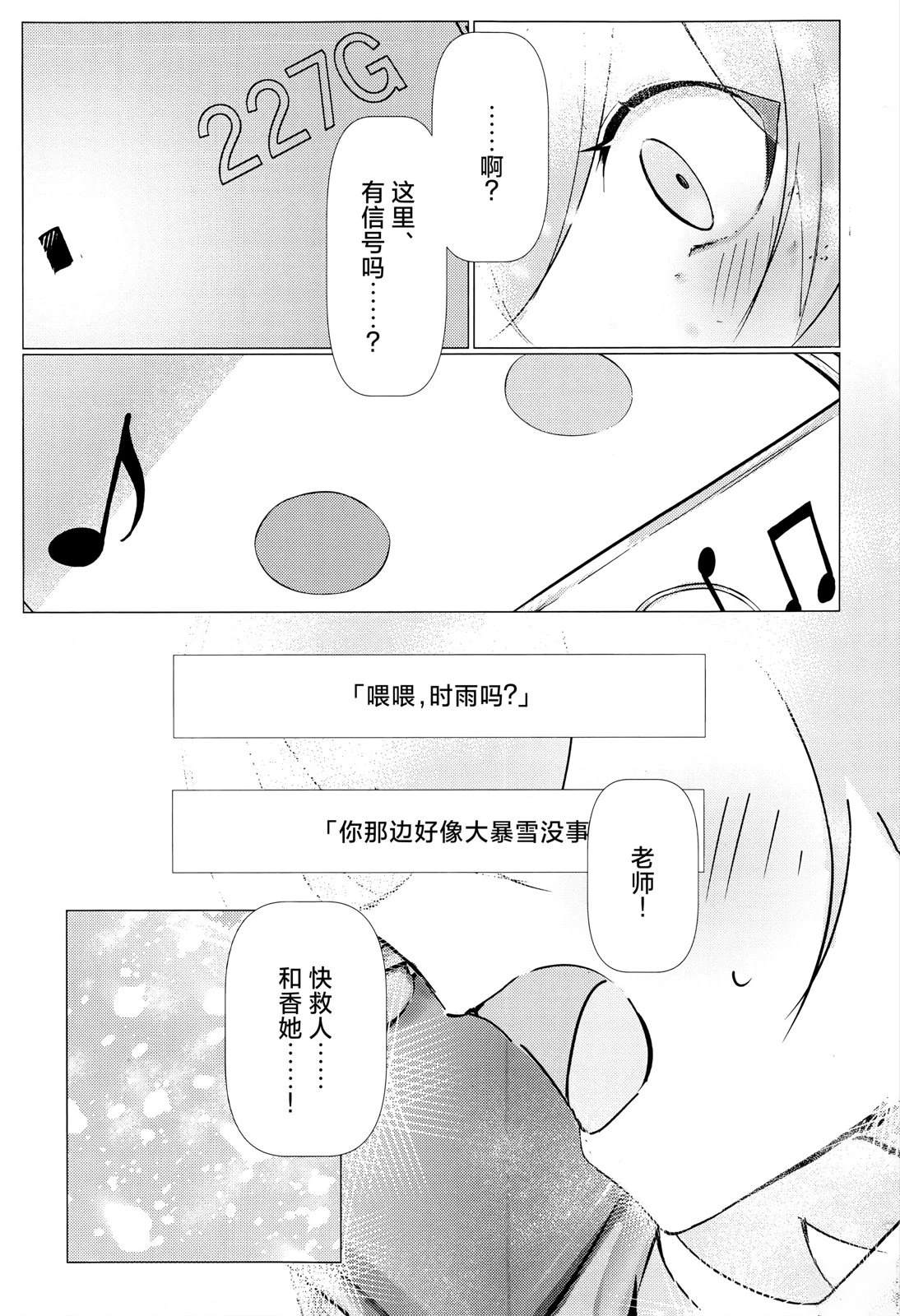短篇24