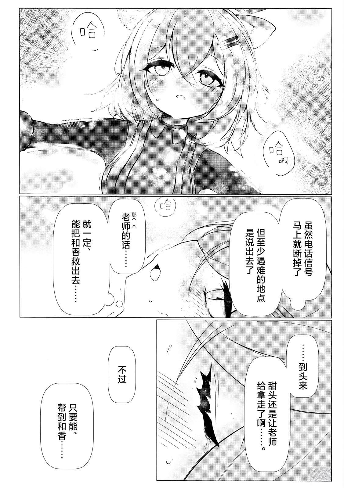 短篇25
