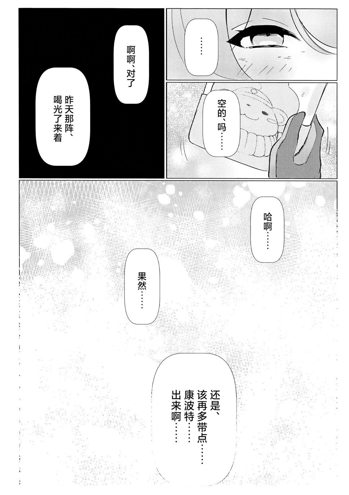 短篇27