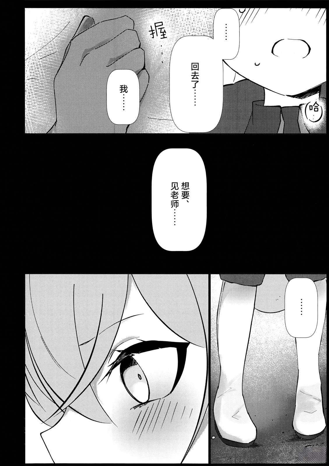 短篇31