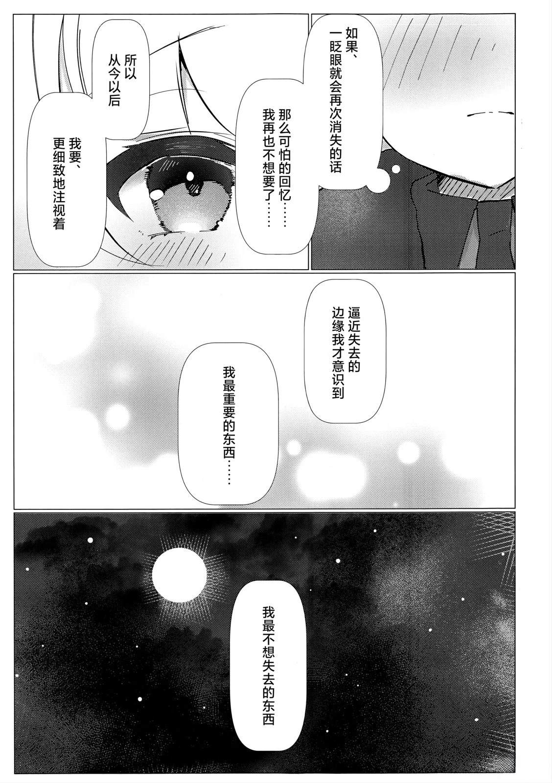 短篇32