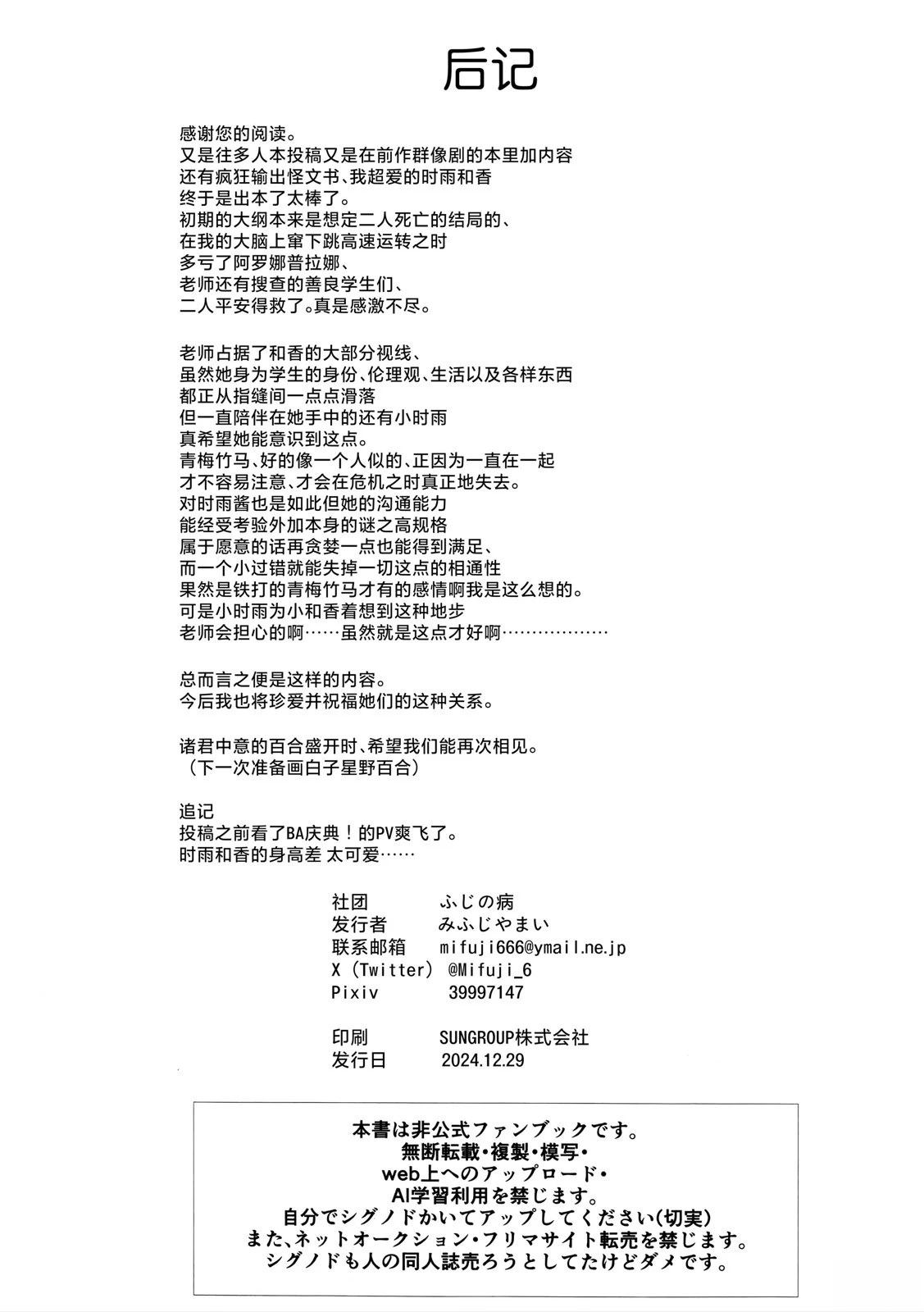 短篇33