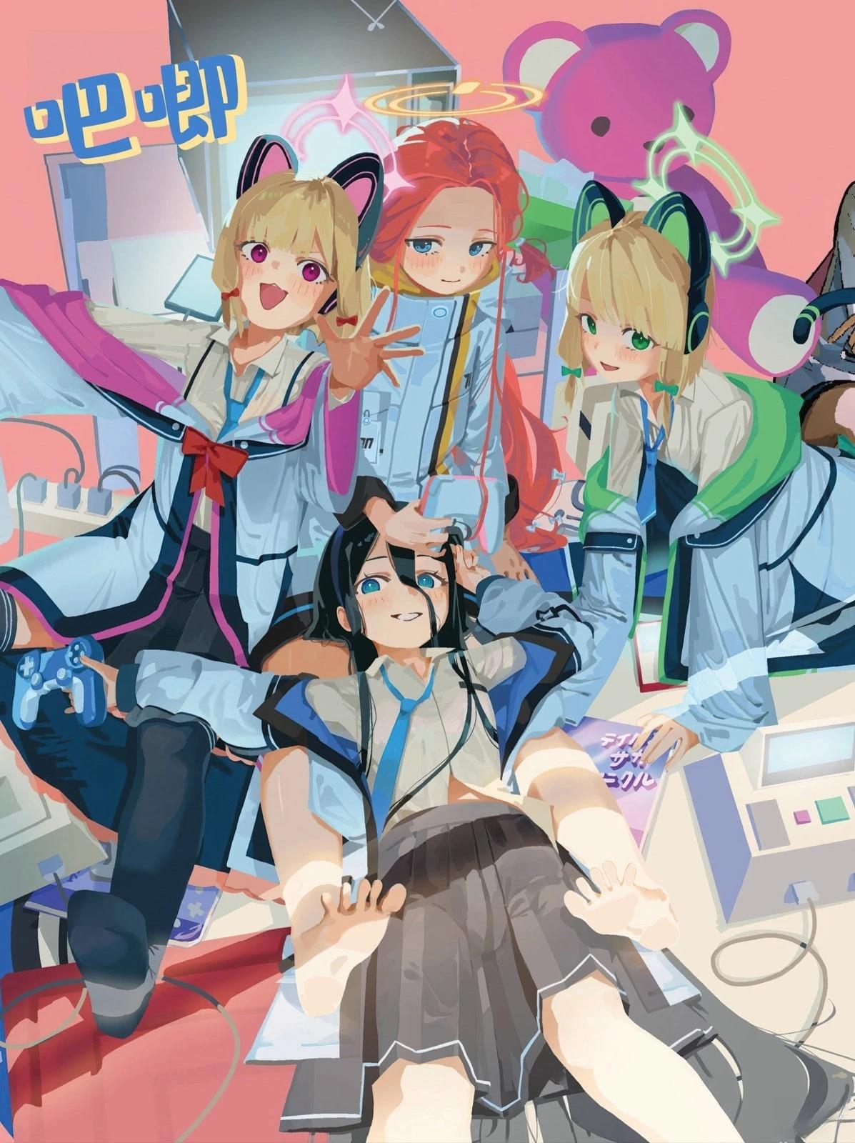 短篇0