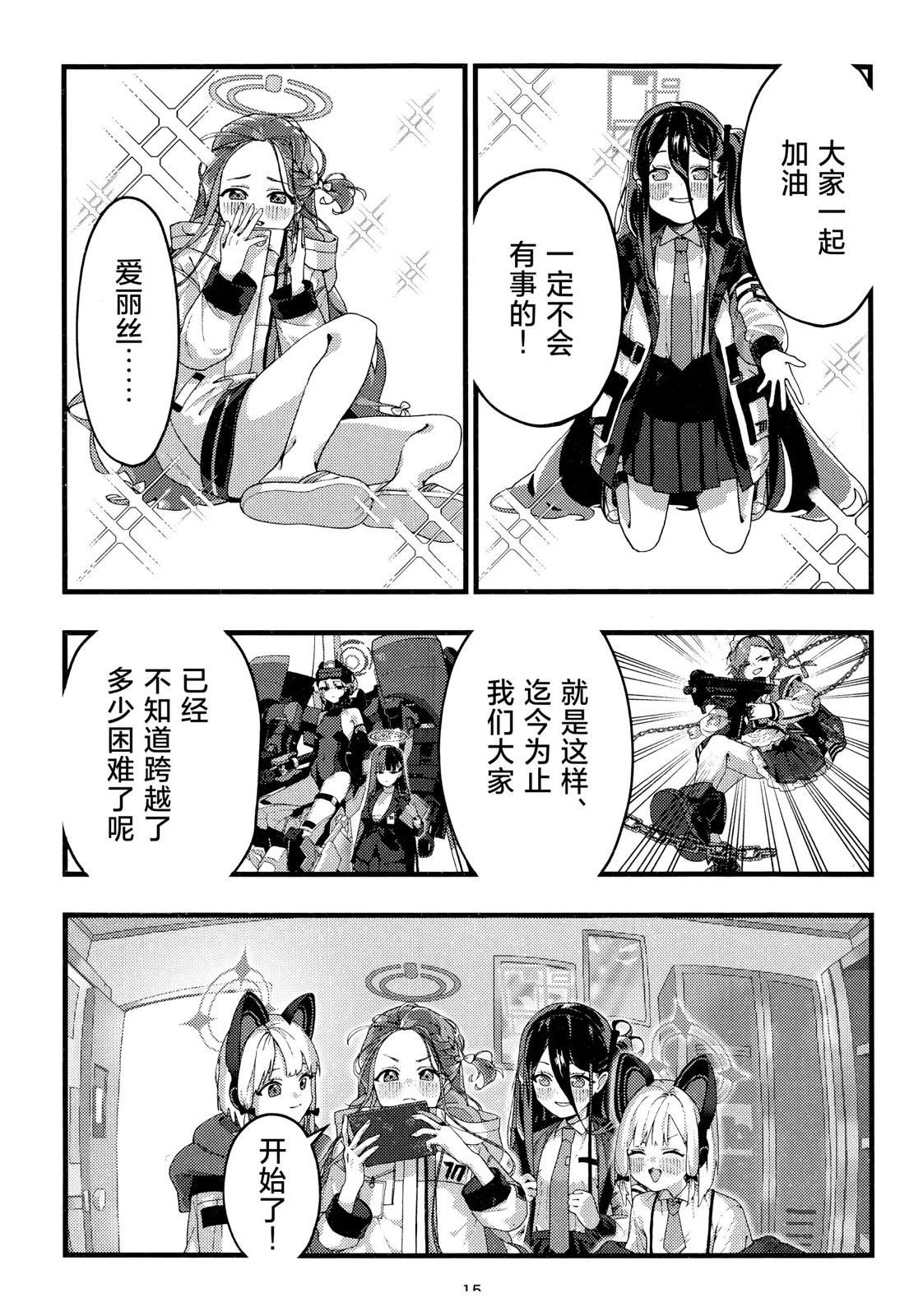 短篇15