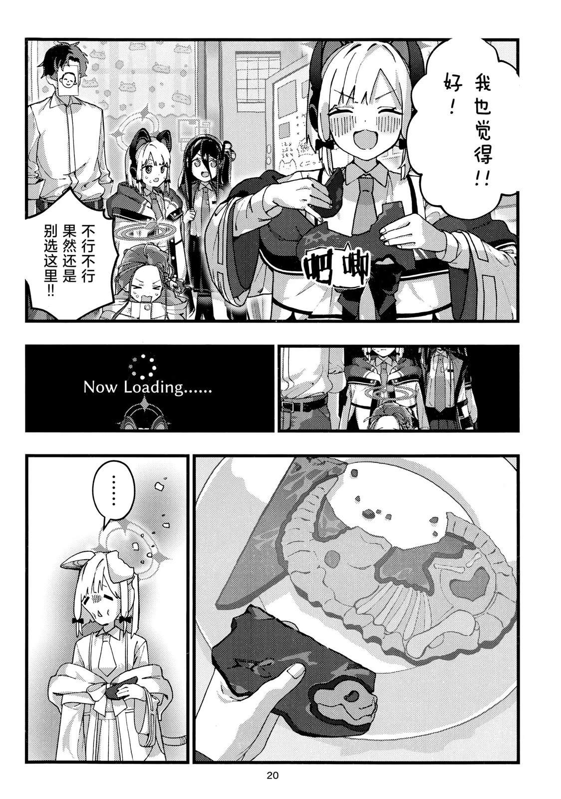 短篇20