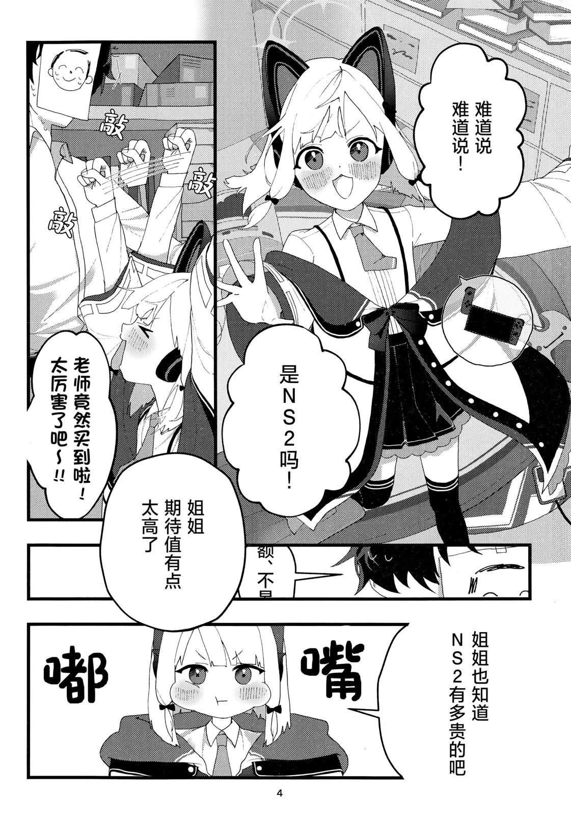 短篇4