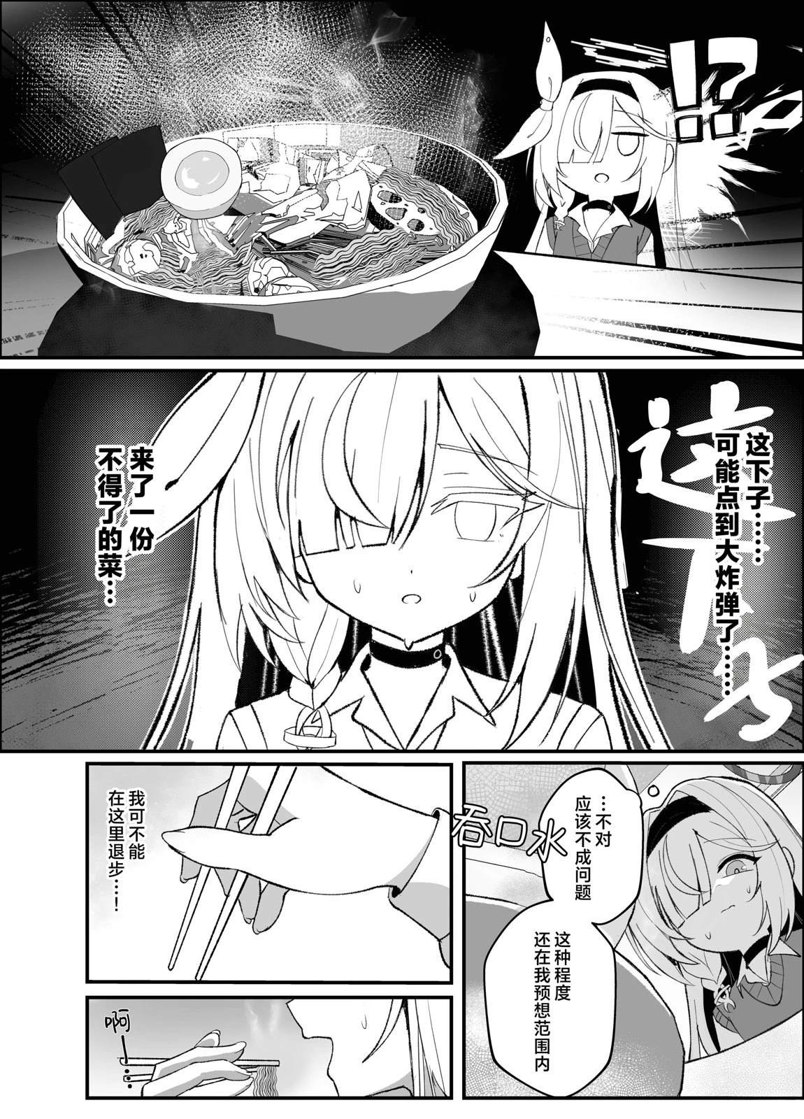 短篇13