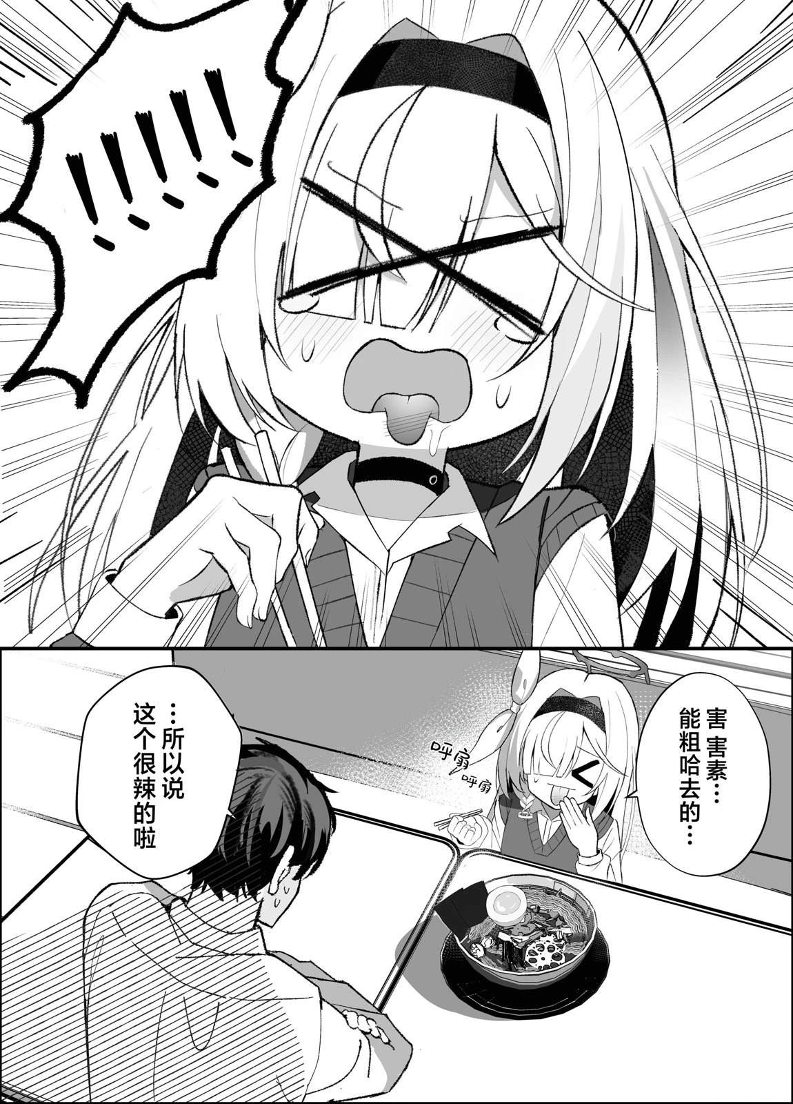 短篇15