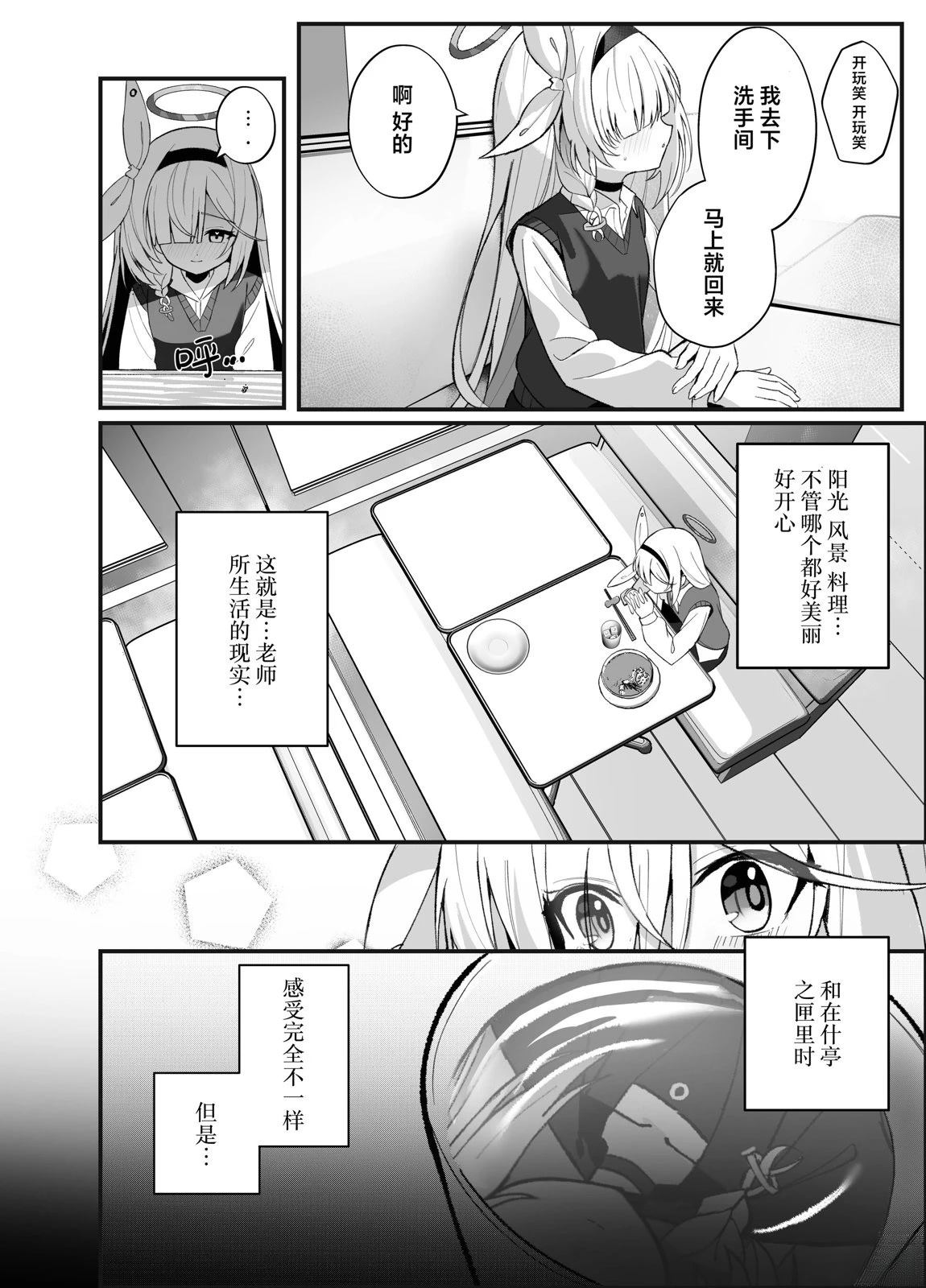短篇17