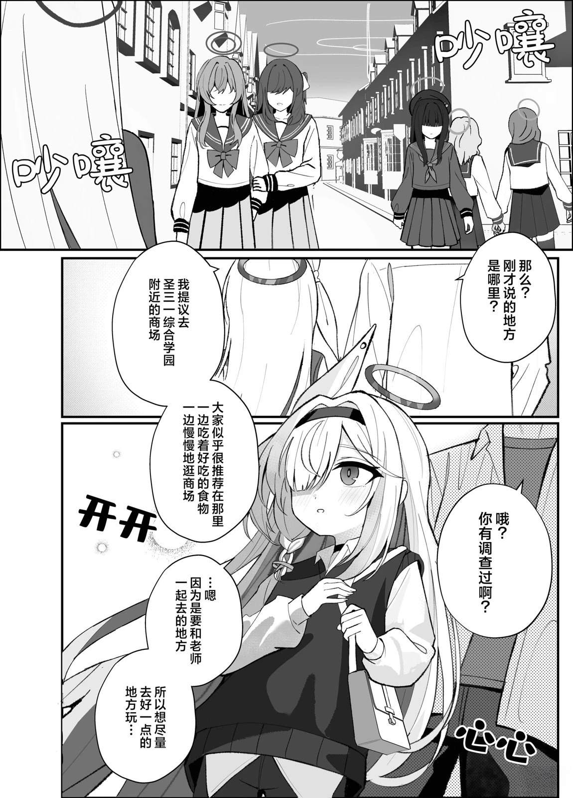 短篇21