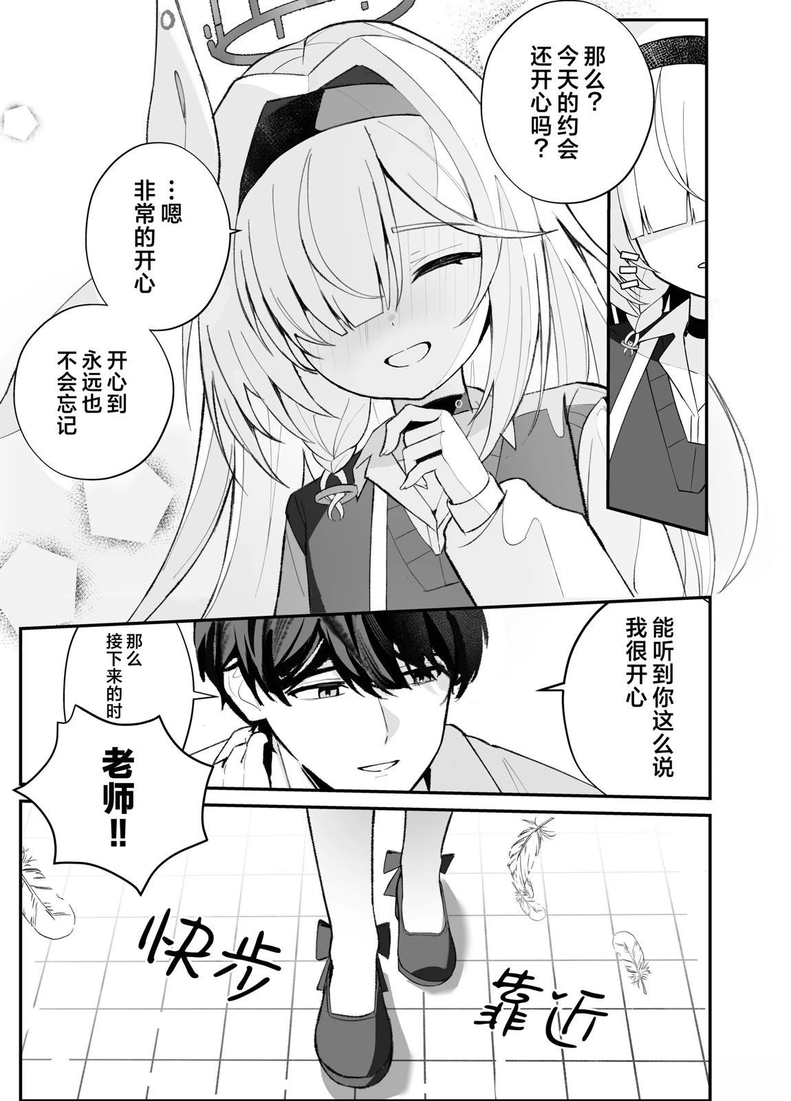 短篇22