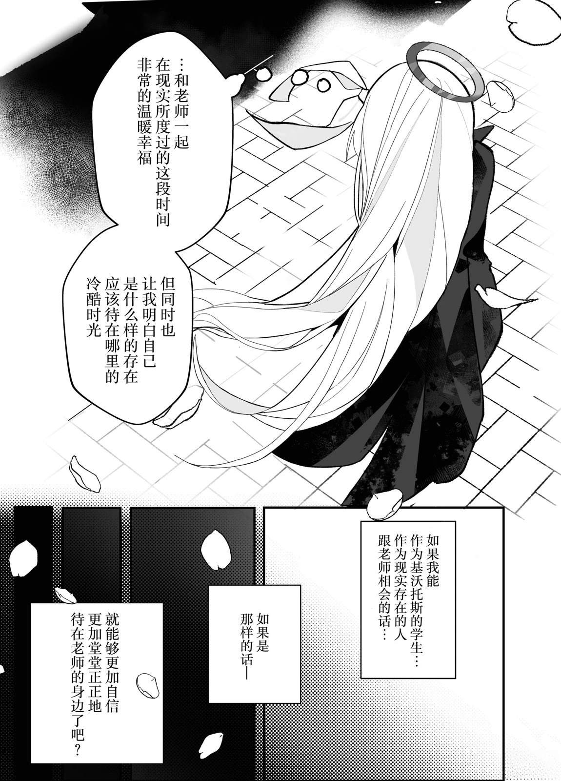 短篇28