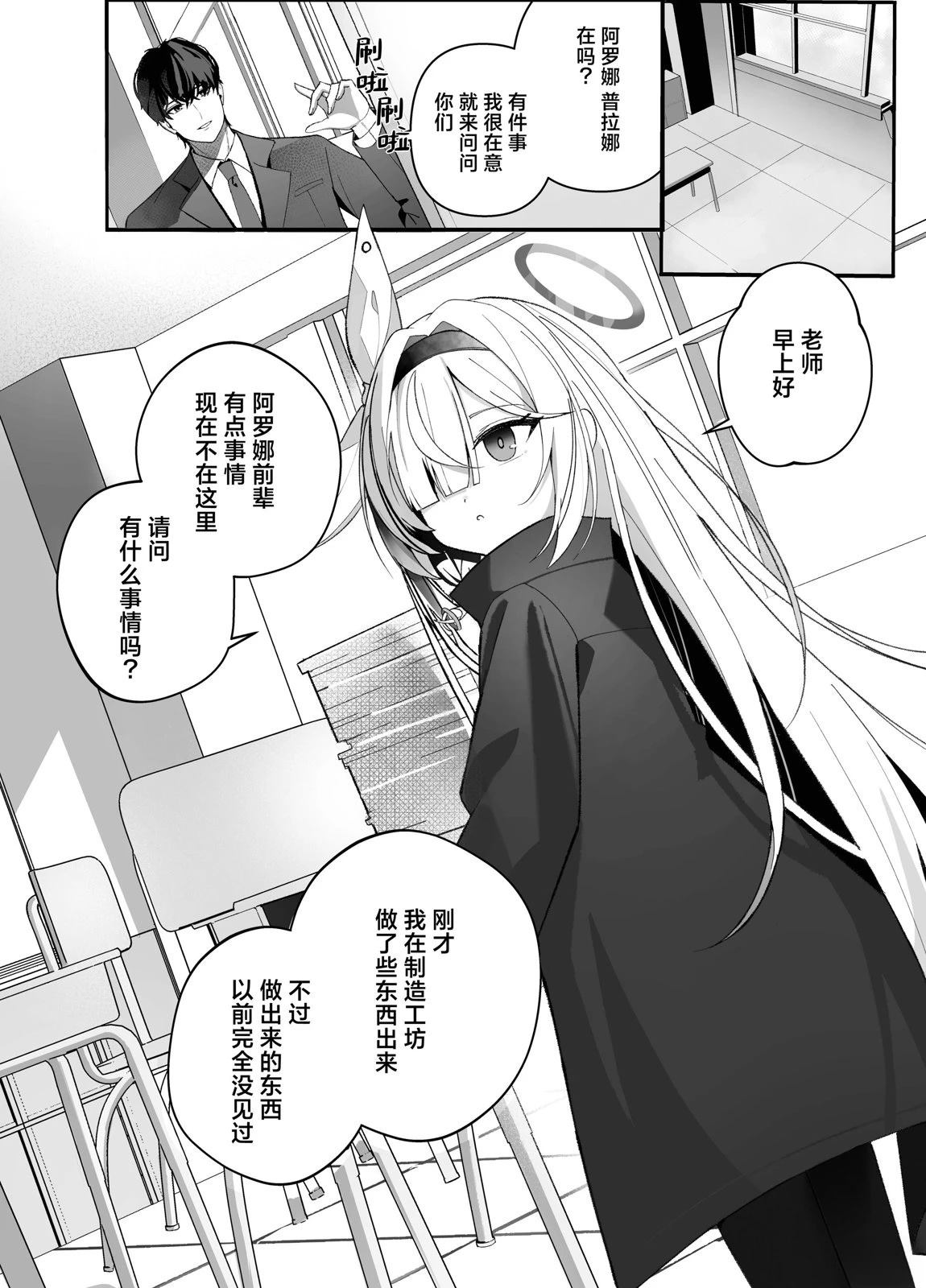 短篇3