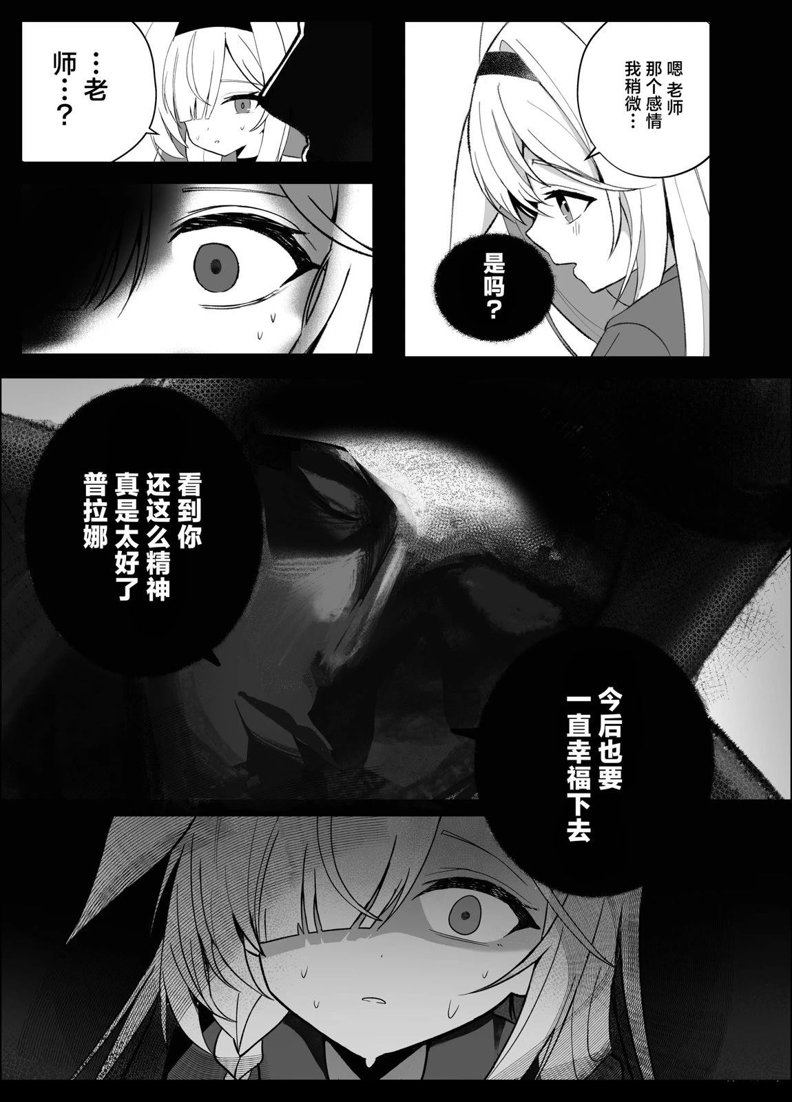 短篇32