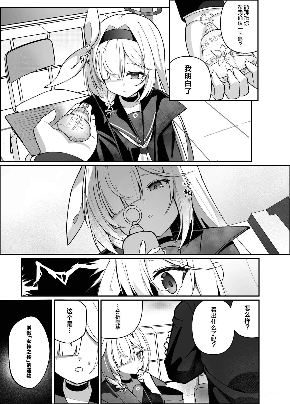 短篇4