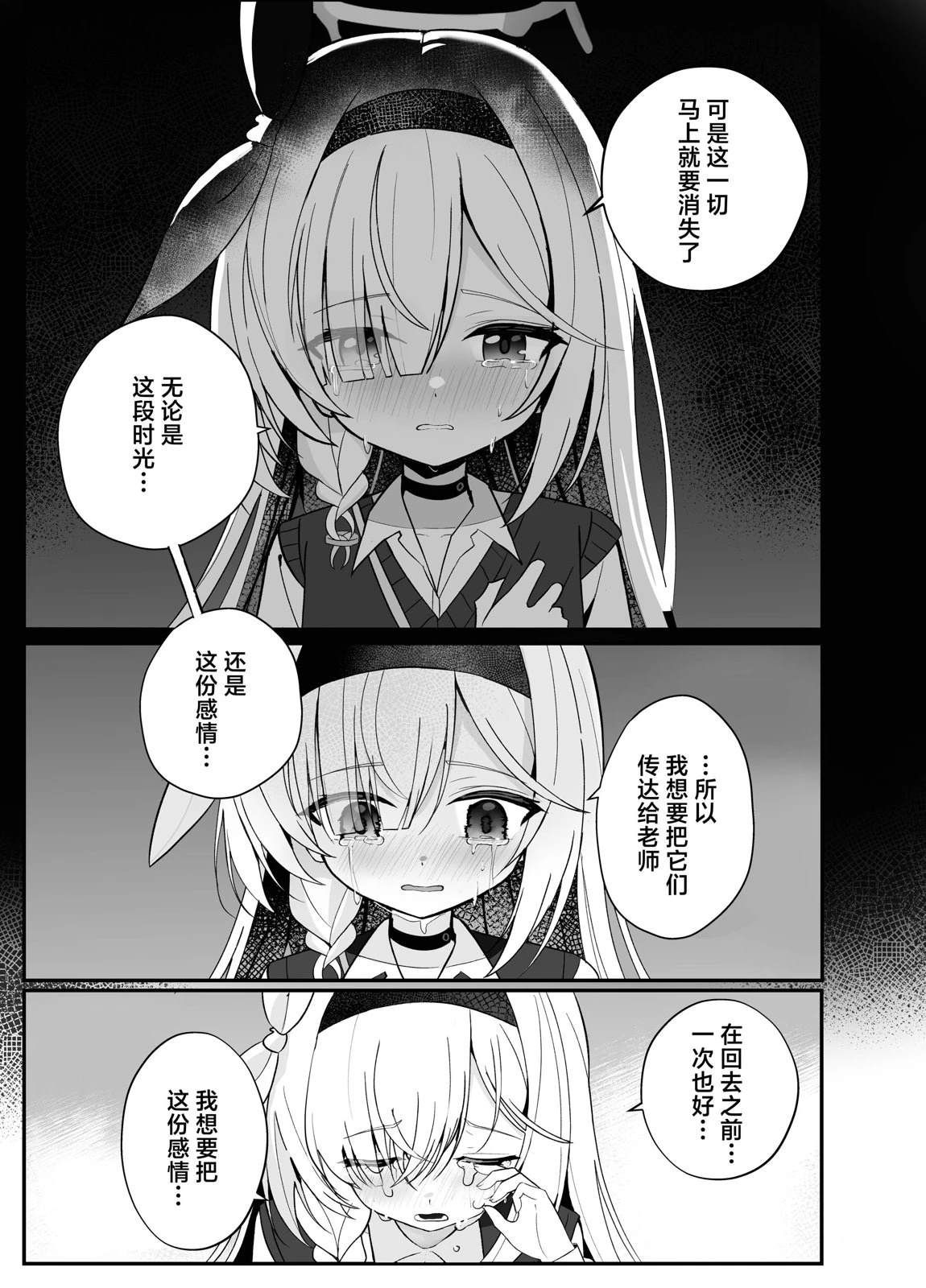 短篇43