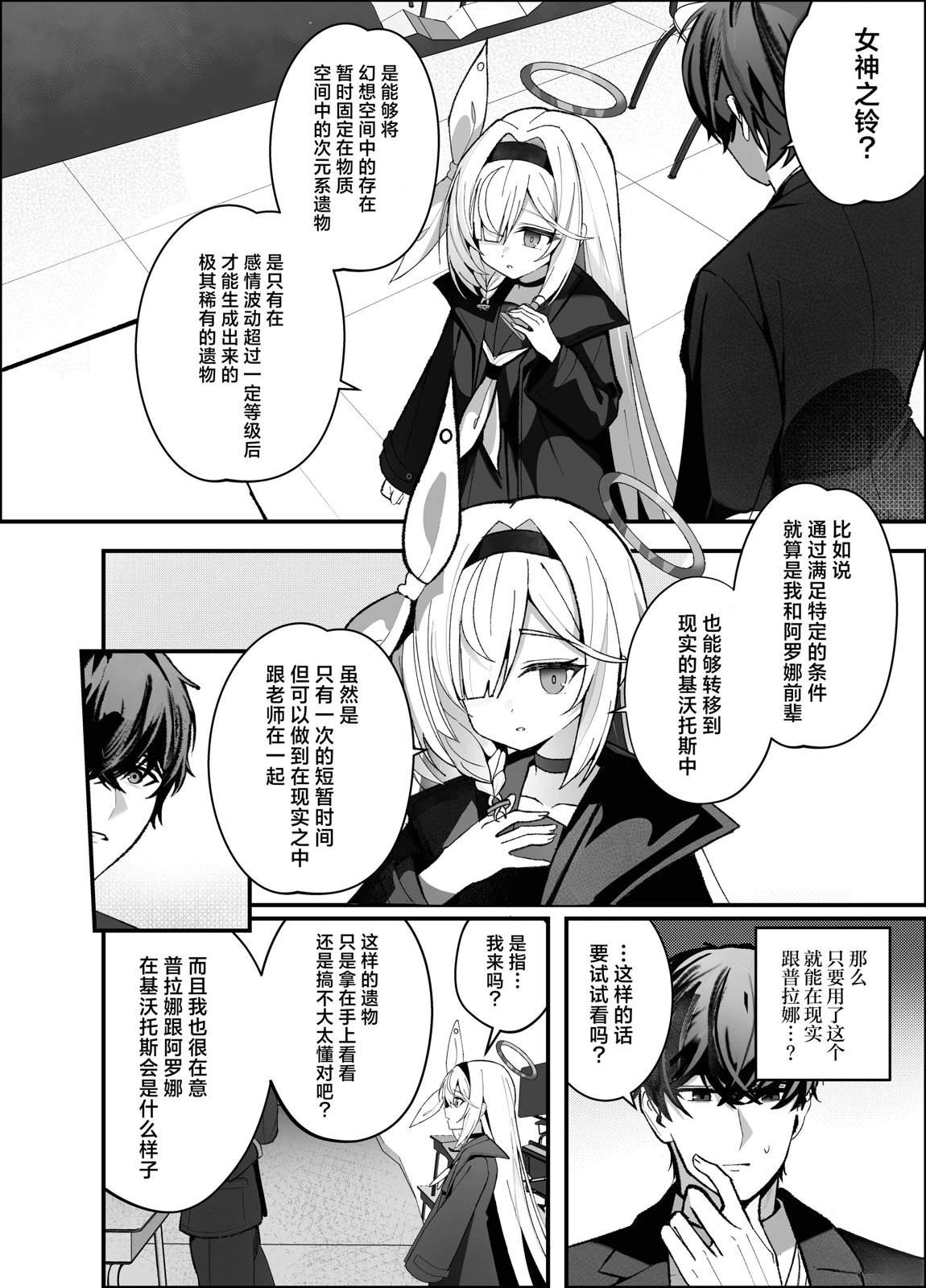 短篇5