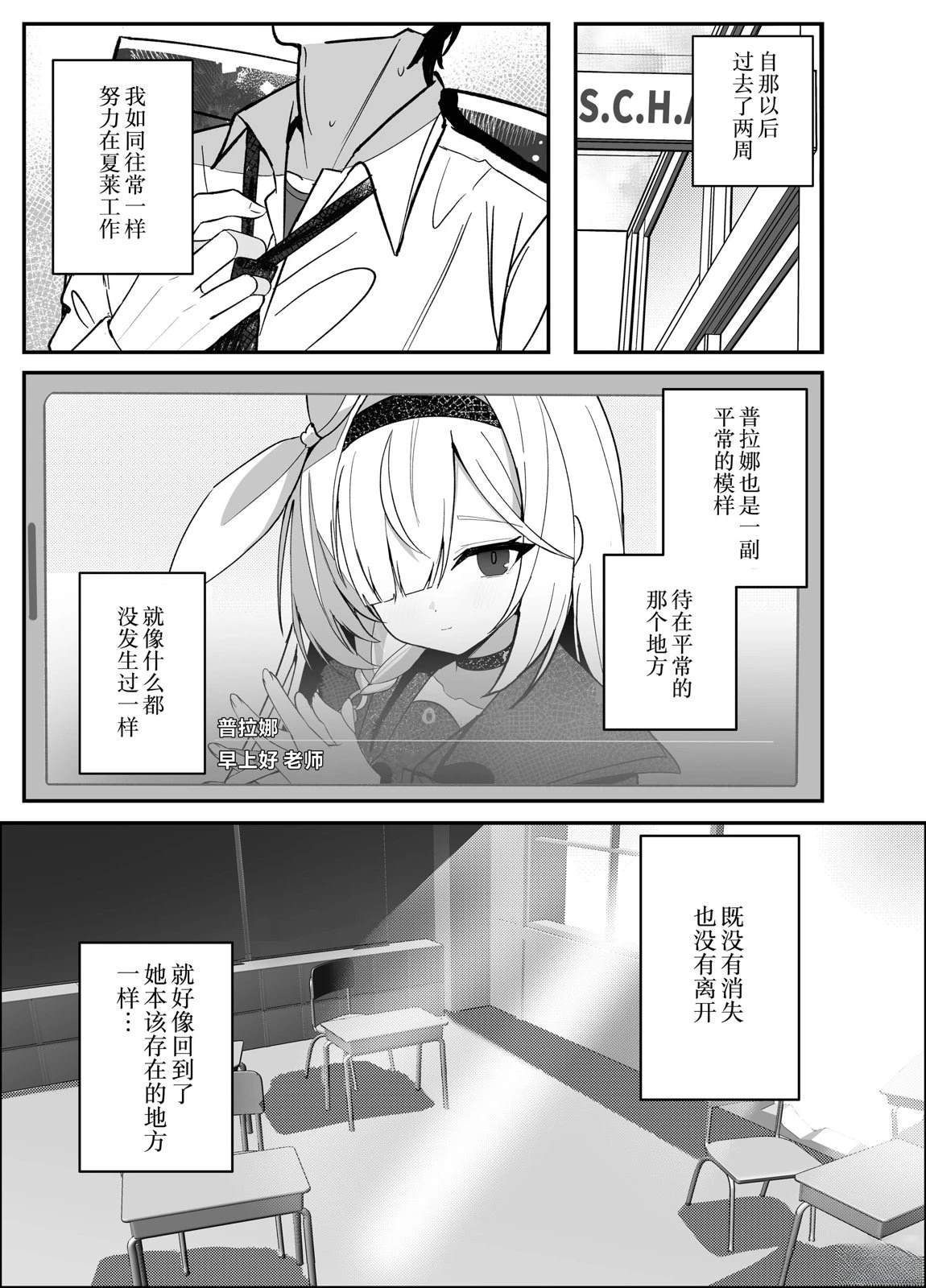 短篇52