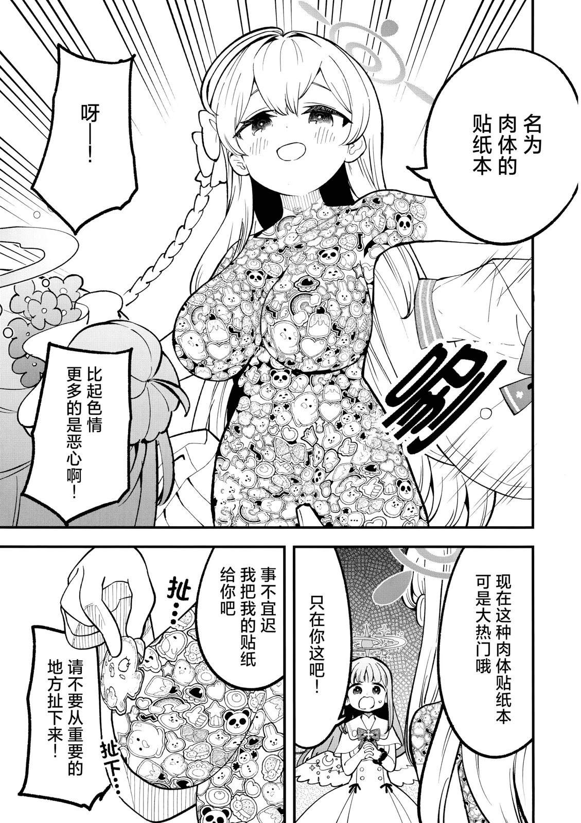短篇10