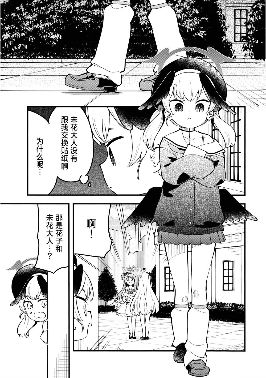 短篇14