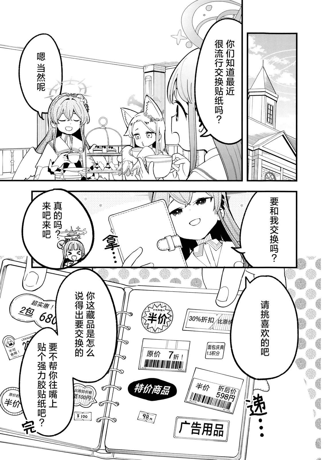 短篇24