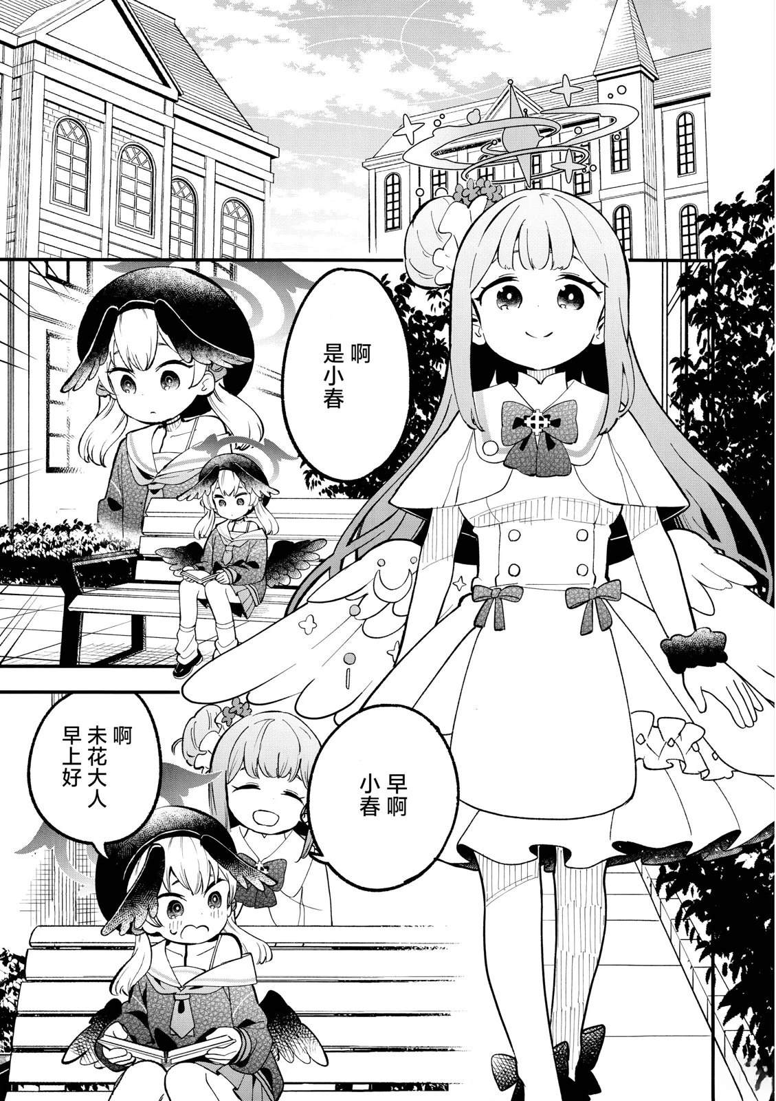 短篇4