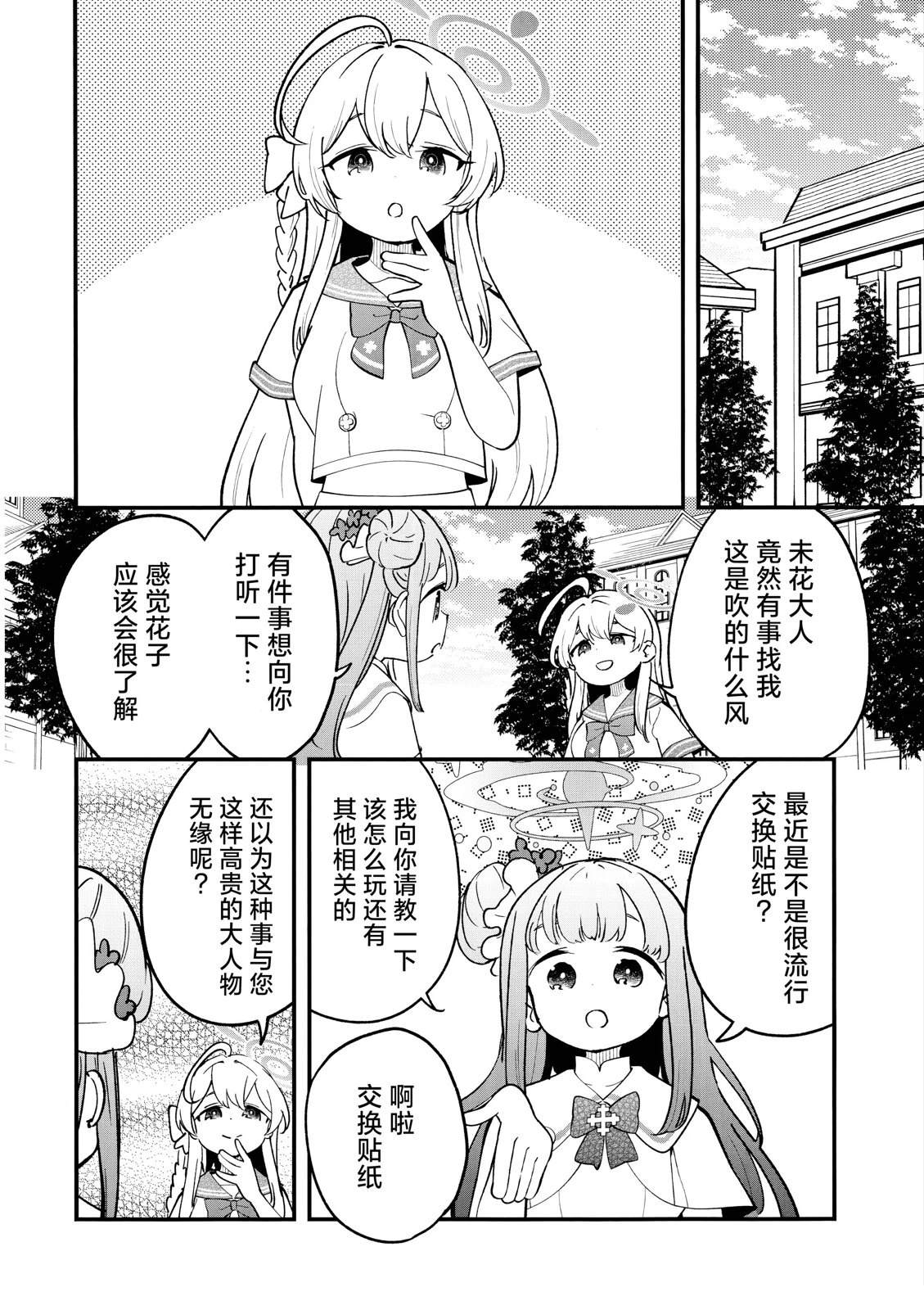 短篇7