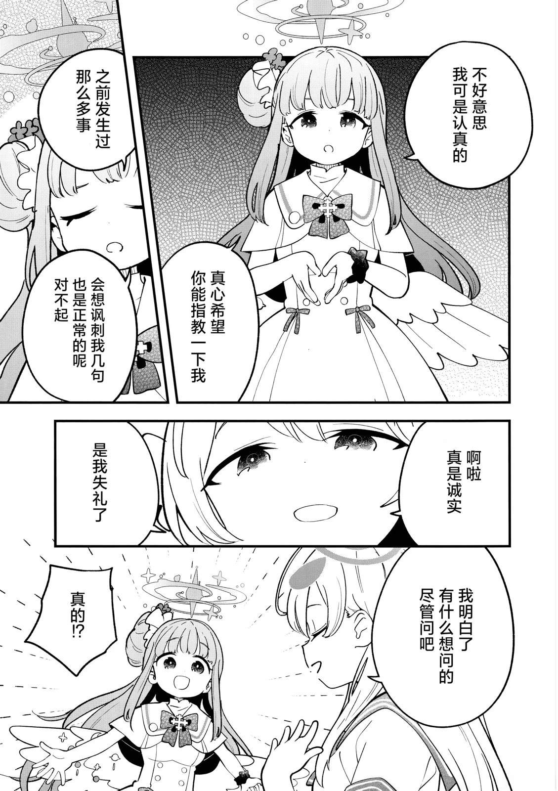 短篇8