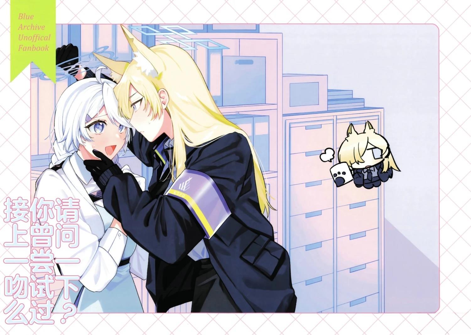 短篇0