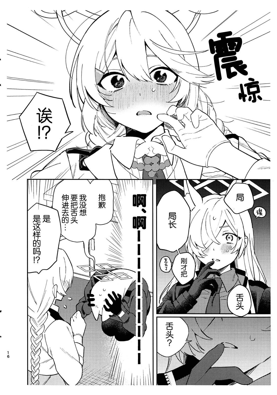 短篇15