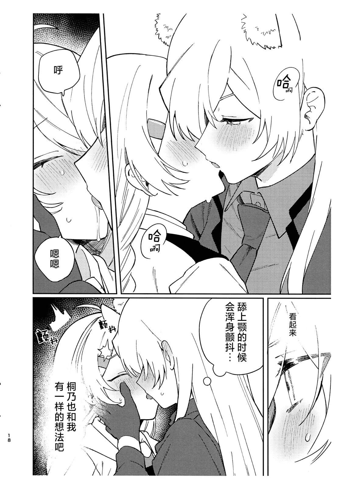 短篇17