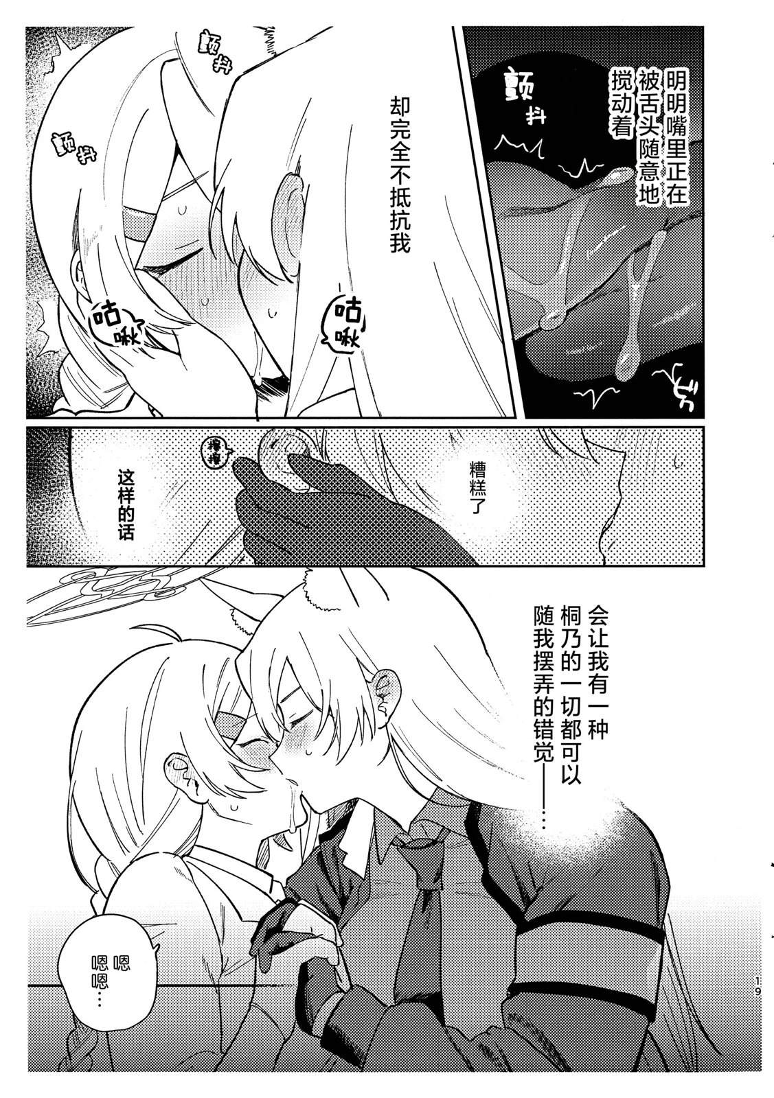 短篇18