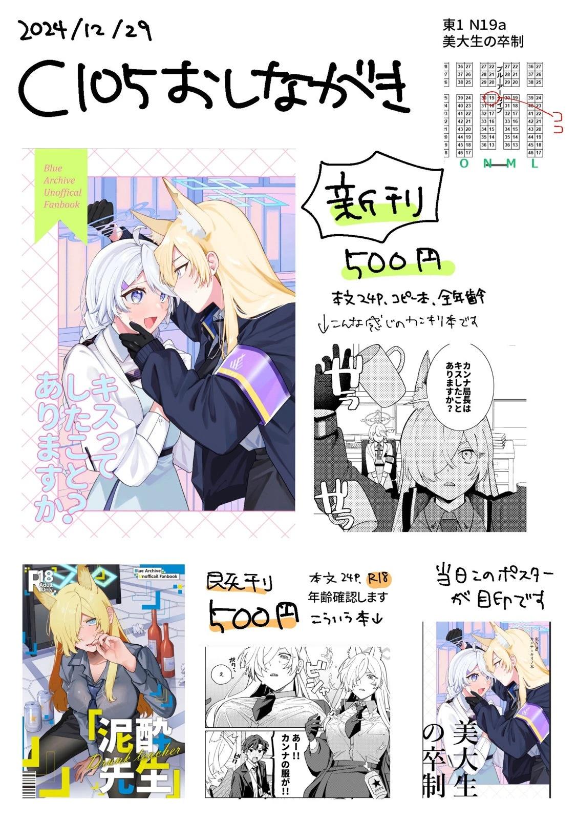 短篇26