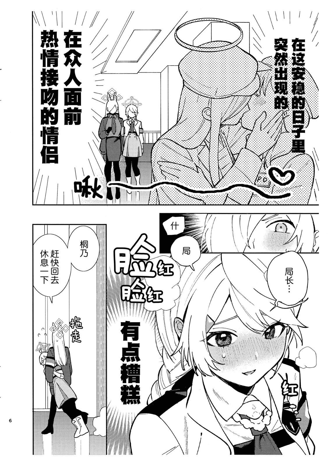 短篇5