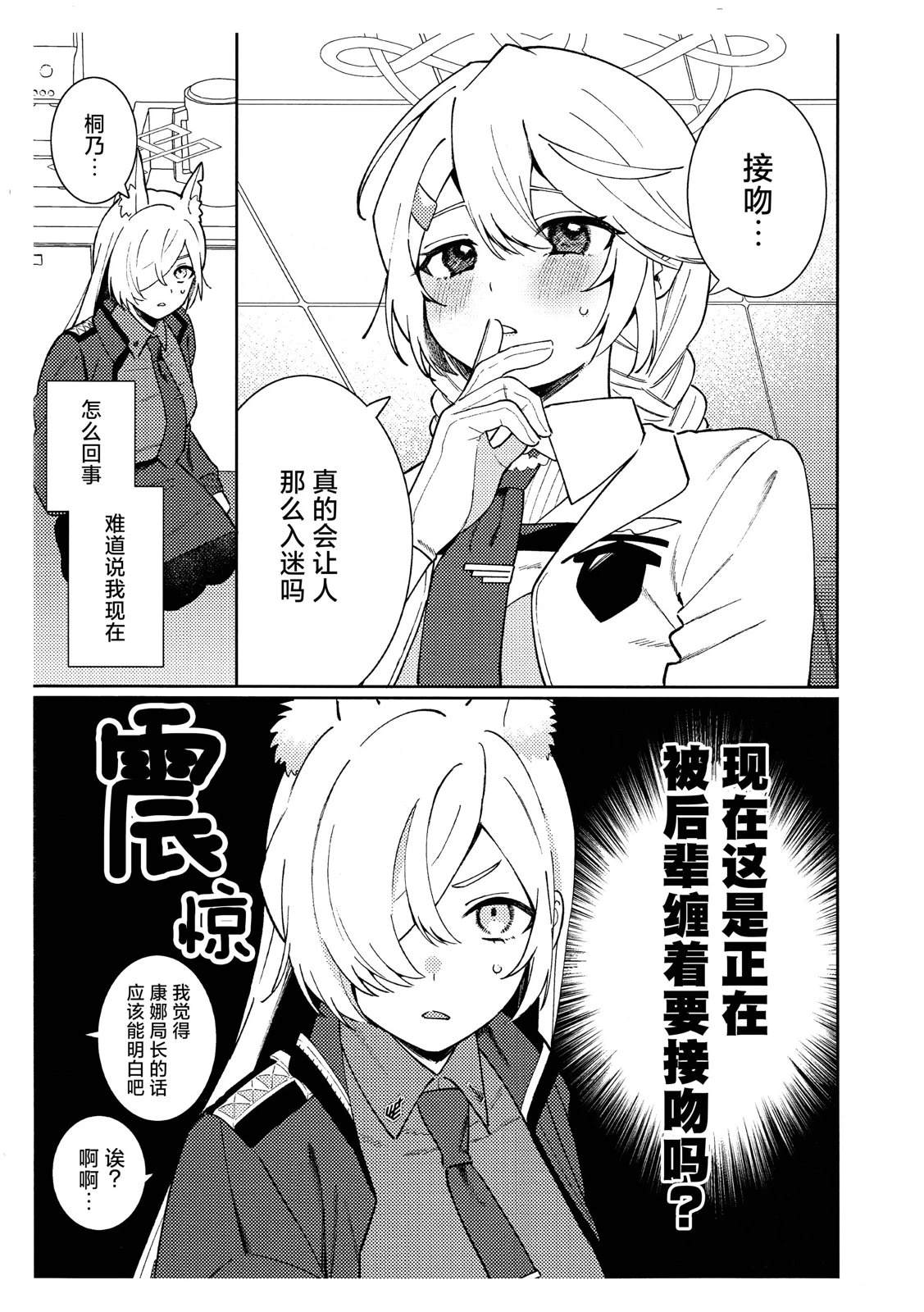 短篇8